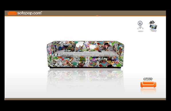 沙發(fā)訂單生成系統(tǒng) flash應(yīng)用制作 air開發(fā)flex開發(fā)