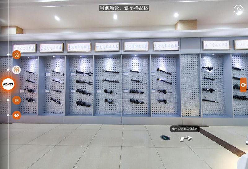 云廠區(qū)轎車(chē)樣品展示區(qū)