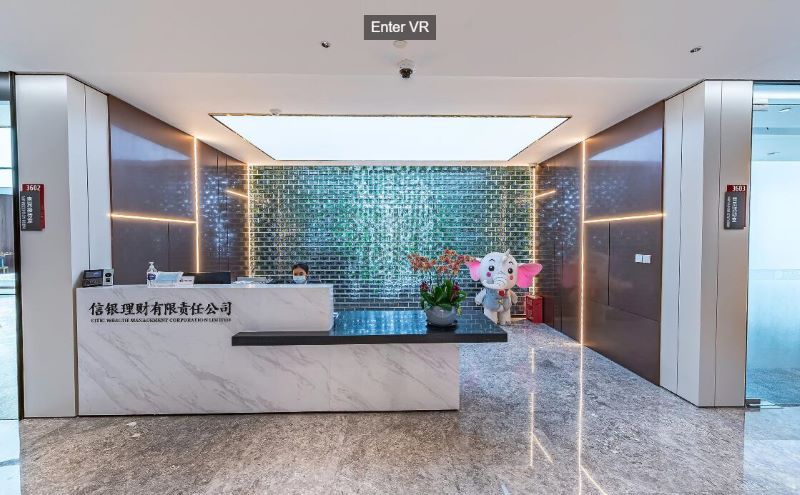 信銀企業(yè)展廳前臺