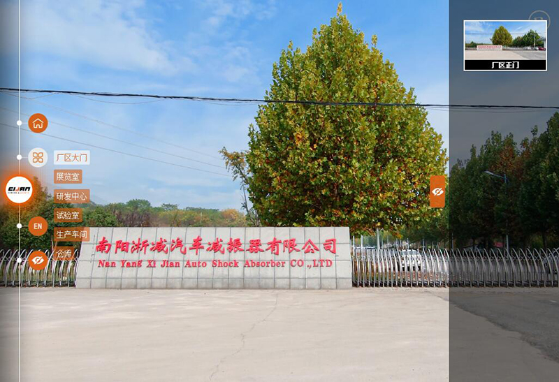 廠區(qū)正門(mén)