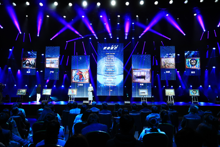 《F.I.T無數(shù)世界》優(yōu)酷科技跨年