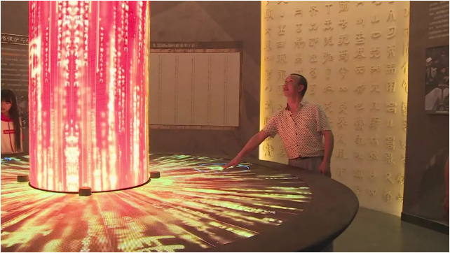 當(dāng)傳統(tǒng)遇上多媒體，互動(dòng)多媒體