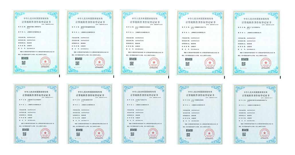 AR制作軟件著作權