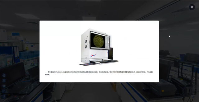 熙華企業(yè)步進式全景漫游