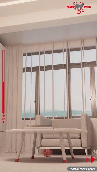 翻身后恢復正常屋內(nèi)畫面