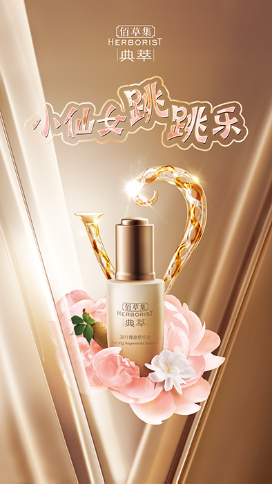 跳跳樂(lè)展會(huì)互動(dòng)游戲