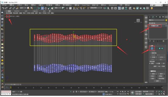 10、框選頂部所有的頂點(diǎn)