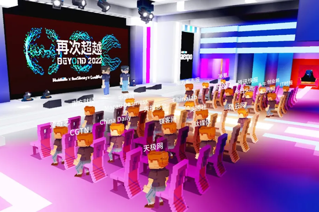 展商獨(dú)特身份