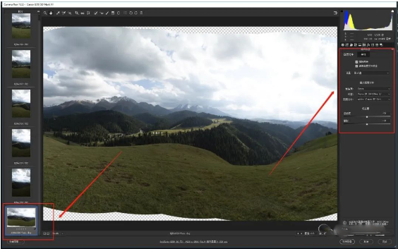 7啟用配置文件校正