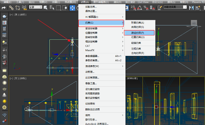 7攝像機目標(biāo)點