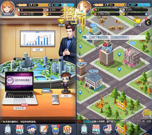 H5游戲，H5游戲開(kāi)發(fā)，互動(dòng)游戲，互動(dòng)游戲開(kāi)發(fā)，游戲開(kāi)發(fā)