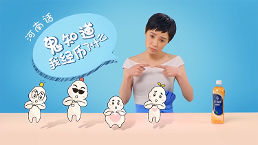 阿薩姆AR制作案例界面2