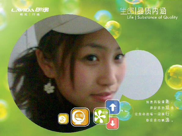 汽車互動(dòng)照相系統(tǒng)